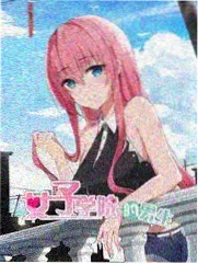 被最想拥抱的男人威胁了漫画角色关系专题封面